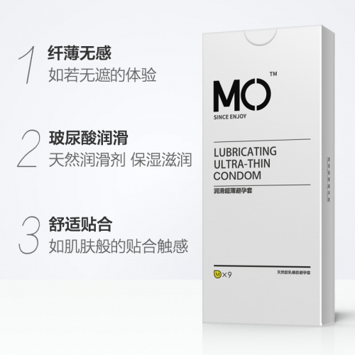 名流 MO玻尿酸潤滑超薄保濕避孕套 9只裝 買一盒多送兩只