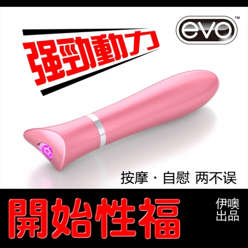 EVO皇冠震動棒 粉紅色