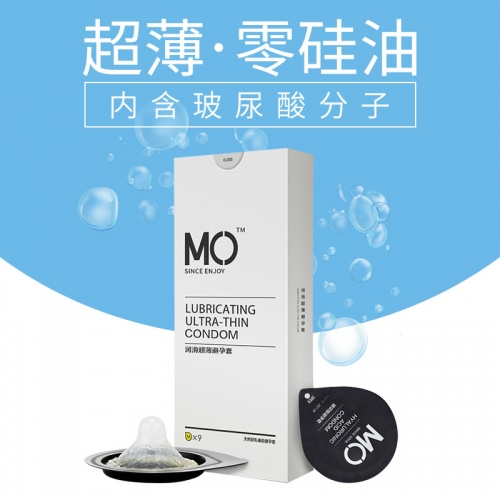名流 MO玻尿酸润滑超薄保湿避孕套 9只装 买一盒多送两只