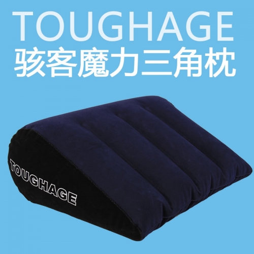 Toughage骇客魔力三角枕美国Toughage骇客 百变体位省力三角枕