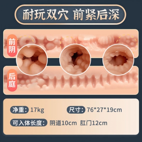 炮火科技 梨花升級款 大胸翹臀 半身倒模 34斤