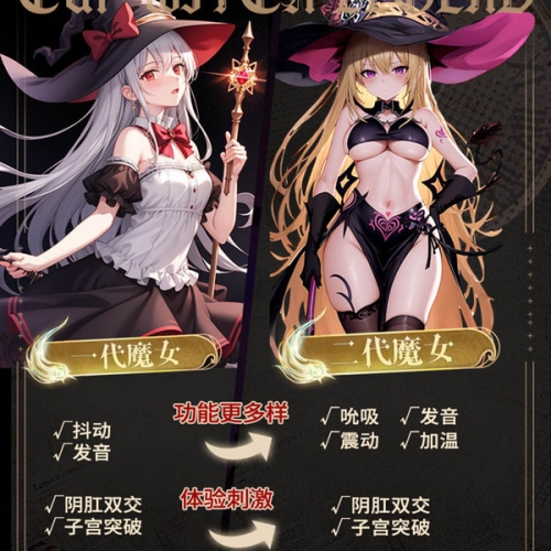 COC 杯魔女 吮吸/加溫/震動/發音 臀部倒模 二代至臻款 7斤