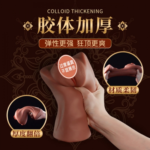 COC 黑莉 異域黑皮 肥厚美陰 名器