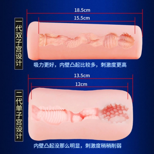 對(duì)子哈特 R20三代 日本進(jìn)口 名器