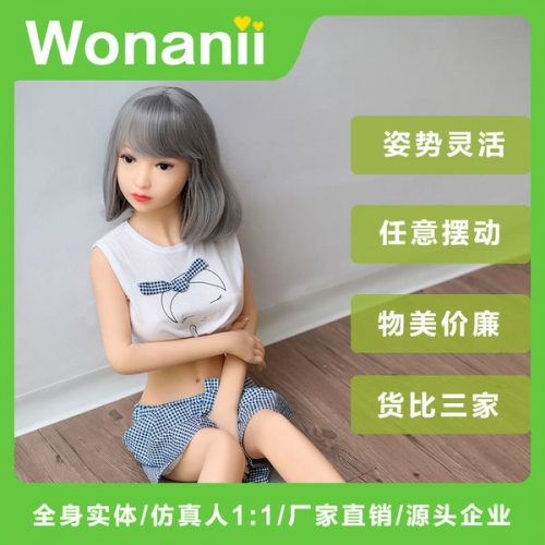 臥娜尼 甜妹小夕 嬌小型實體娃娃100cm