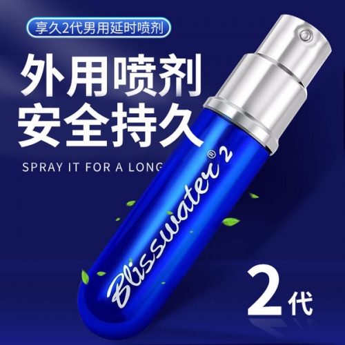 享久 不含麻醉劑 外用延時噴劑 6ml