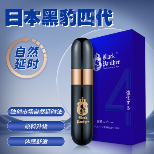 【新款】黑豹四代延時噴劑強化型6ml