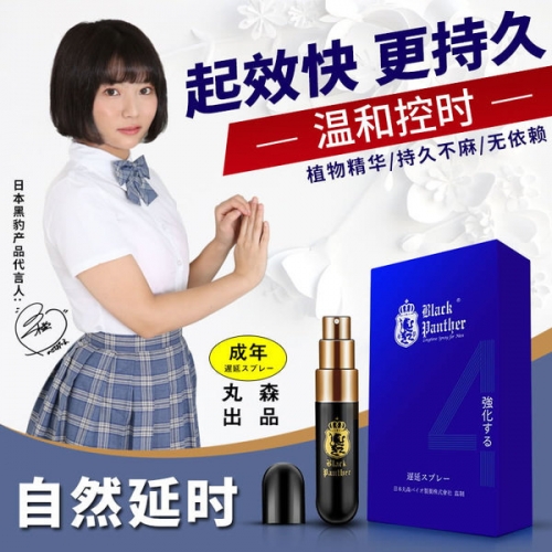 【新款】黑豹四代延時噴劑強化型6ml