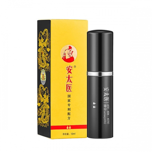 安太醫 男性外用延時噴劑10ml 經典版/加強版