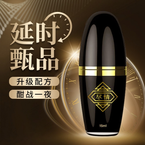 盡情外用延時(shí)噴劑 15ml