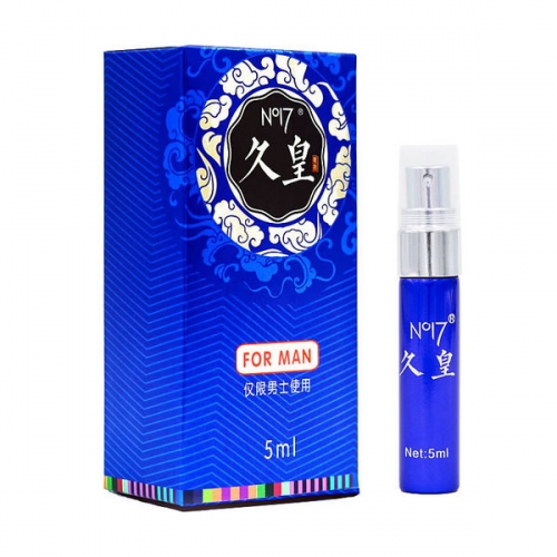 NO17-久皇外用噴劑（經典款） 5ml