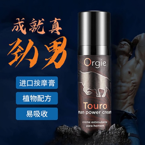 Orgie 葡萄牙進口斗牛士男性按摩膏15ml