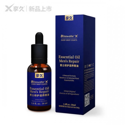 享久男士修護滋養精油（養勃型）30ml