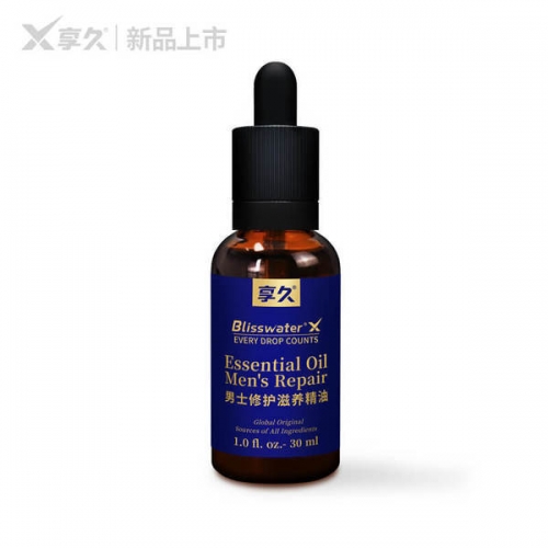 享久男士修護滋養精油（養勃型）30ml