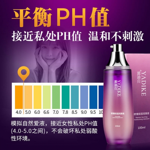 【熱賣爆款】雅迪克 燃情熱感玻尿酸保濕 情欲激發潤滑液 100ml