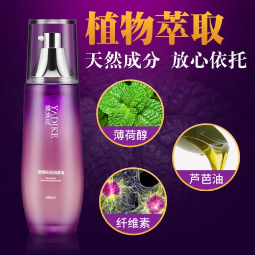 【熱賣爆款】雅迪克 燃情熱感玻尿酸保濕 情欲激發潤滑液 100ml