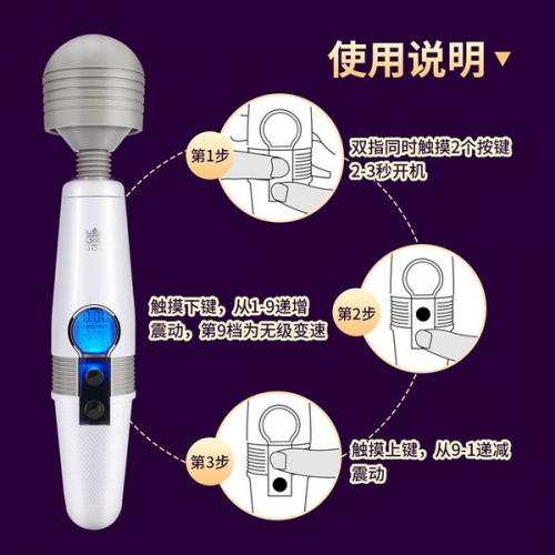 羅格 LED觸屏大頭強震av棒