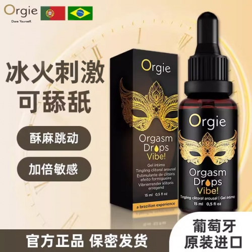 Orgie 葡萄牙進(jìn)口 小金瓶女性跳動(dòng)快感增強(qiáng)液15ml