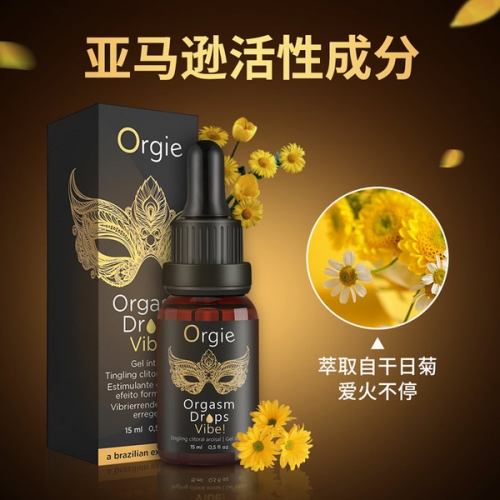 Orgie 葡萄牙進(jìn)口 小金瓶女性跳動(dòng)快感增強(qiáng)液15ml