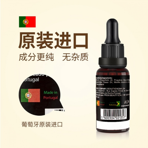 Orgie 葡萄牙進(jìn)口 小金瓶女性跳動(dòng)快感增強(qiáng)液15ml