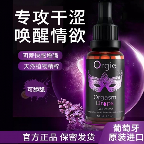 Orgie 葡萄牙進口 洛蒂女性快感液 30ml