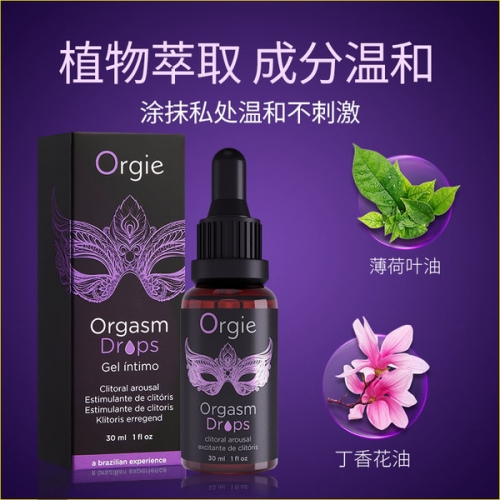 Orgie 葡萄牙進口 洛蒂女性快感液 30ml