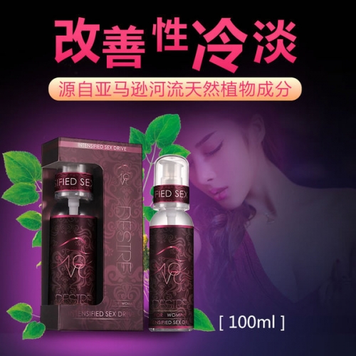 MOVO 提升情欲 欲望型潤滑液100ml