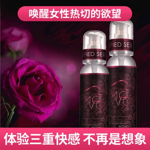 MOVO 提升情欲 欲望型潤滑液100ml