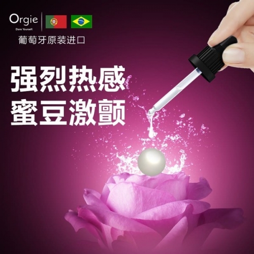 Orgie 葡萄牙進口  小銀瓶女性快感增強液30ml