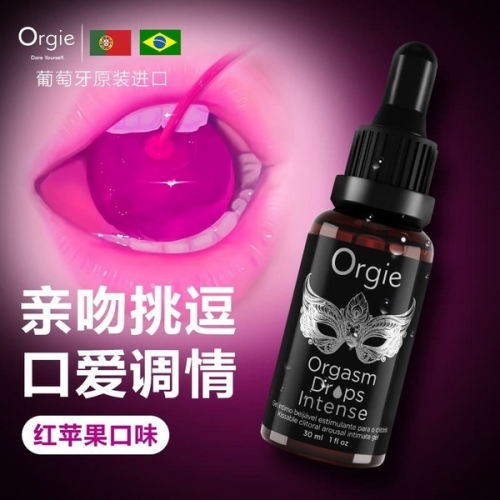 Orgie 葡萄牙進口  小銀瓶女性快感增強液30ml