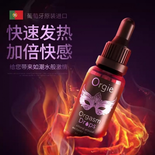 Orgie 葡萄牙進口  小銀瓶女性快感增強液30ml