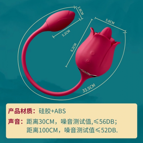 斯漢德 花間小舌 雙頭跳蛋