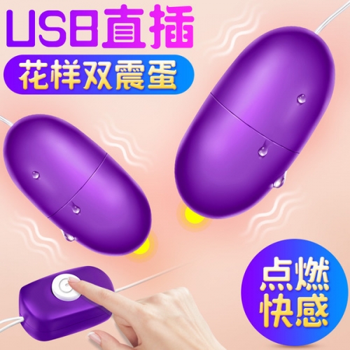 謎姬 花樣雙跳蛋 usb 紫色