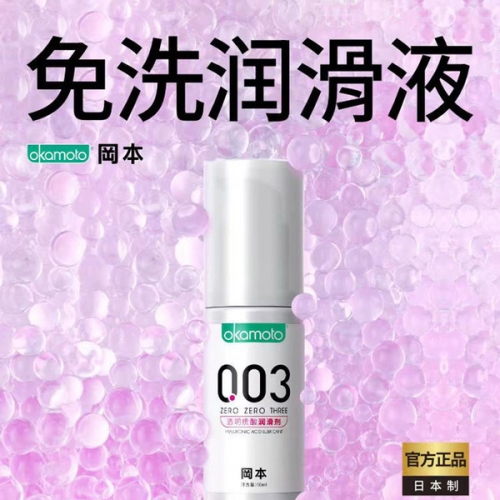 【進口原液】岡本003 透明質酸 潤滑液 60ml