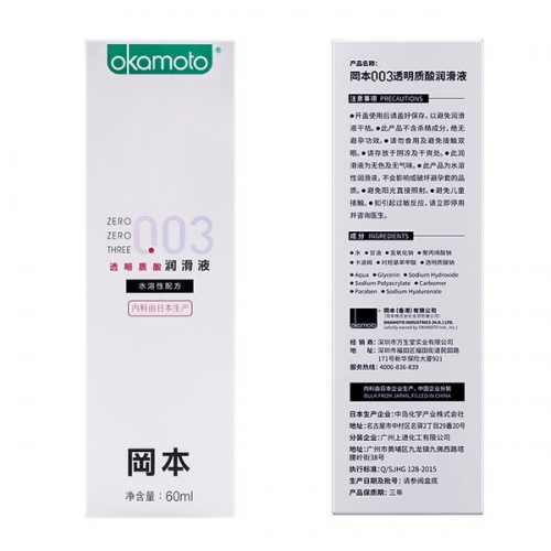 【進口原液】岡本003 透明質酸 潤滑液 60ml