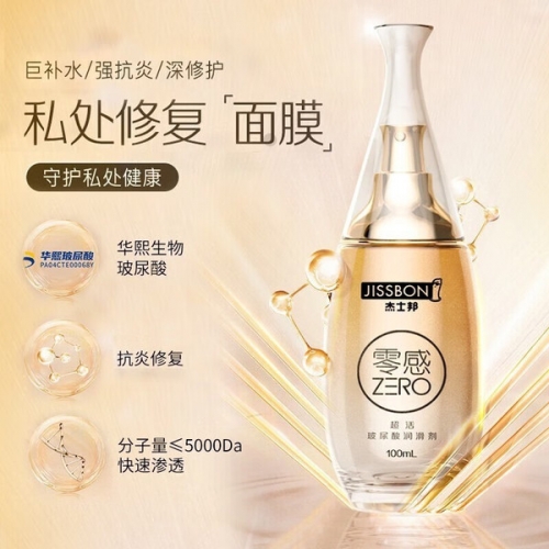 杰士邦 ZERO零感 【超活玻尿酸】潤滑劑100ml