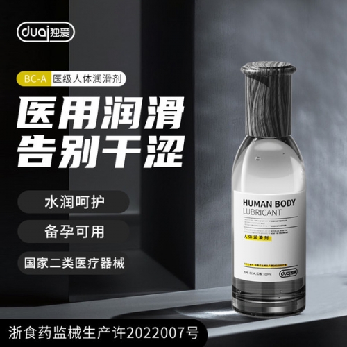 獨愛【醫用級潤滑】告別干澀喚醒水潤肌 人體潤滑液100ml