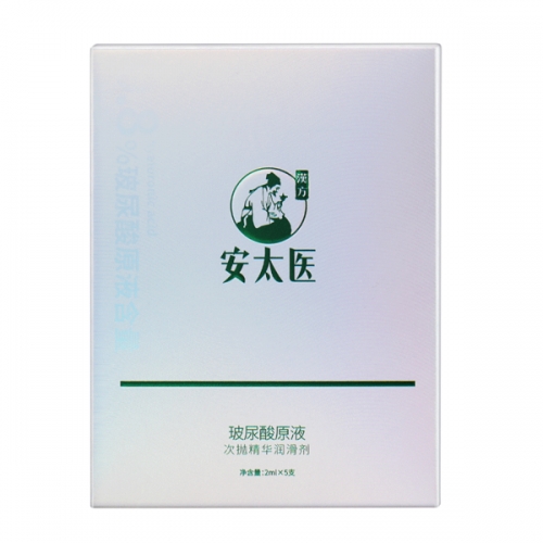 安太醫【重磅新品】醫美級玻尿酸 次拋精華潤滑劑