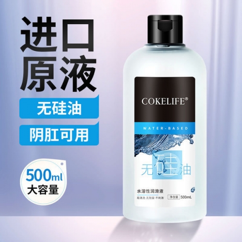 COKELIFE 陰肛可用情趣快感 無硅油大容量潤滑液500ML