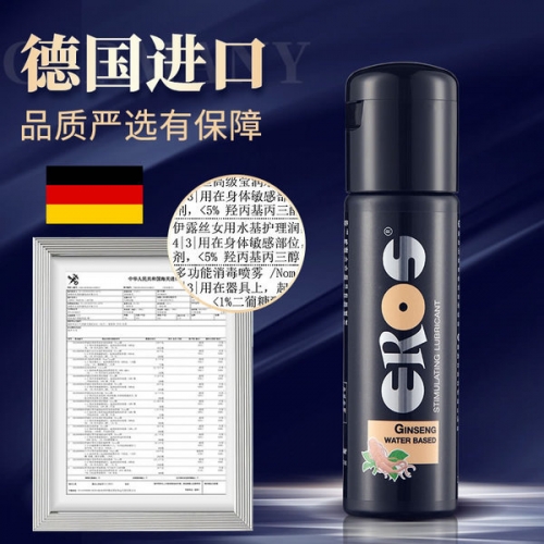 【男補(bǔ)女潤】EROS 男女通用高麗參精華 德國進(jìn)口潤滑液100ml