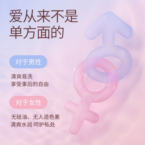 杜蕾斯 潤薄 玻尿酸超薄裝 3片