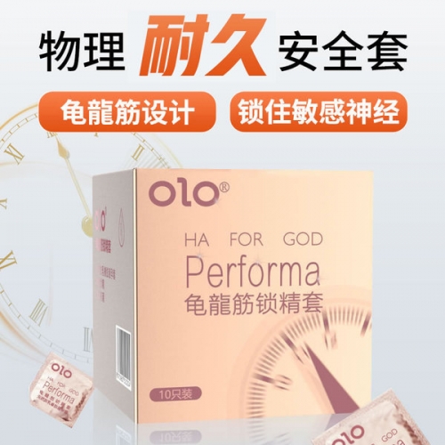 OLO  龜龍筋安全套  10片裝