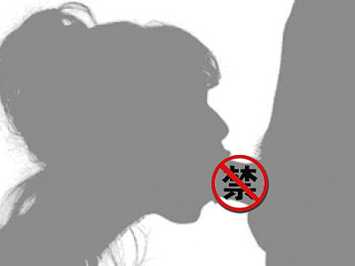 两性生活中八种常用的口交方式
