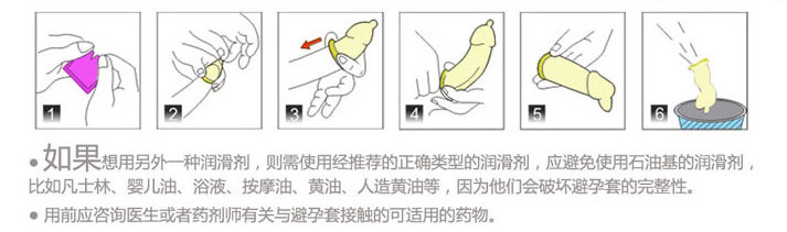 情趣用品品牌，爱趣网商城为你推荐