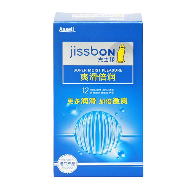杰士邦多少錢(qián)一個(gè)，避孕套品牌推薦